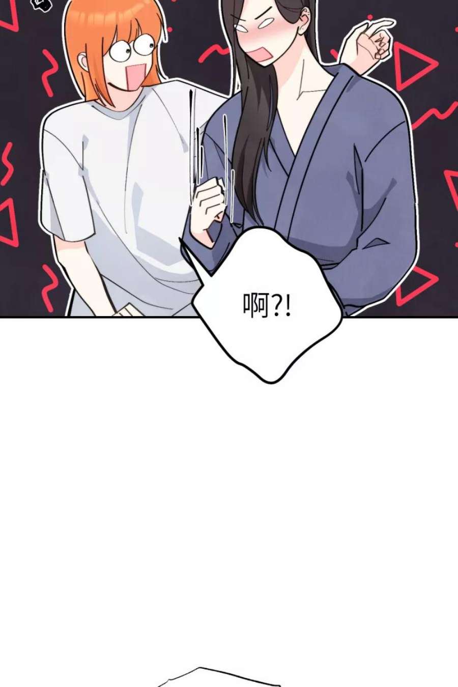 营业中请三连54话