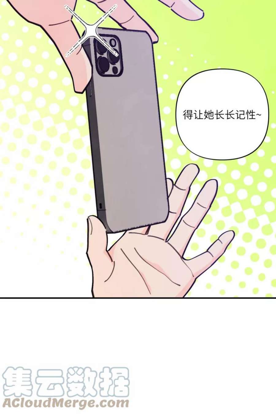 营业中请三连54话