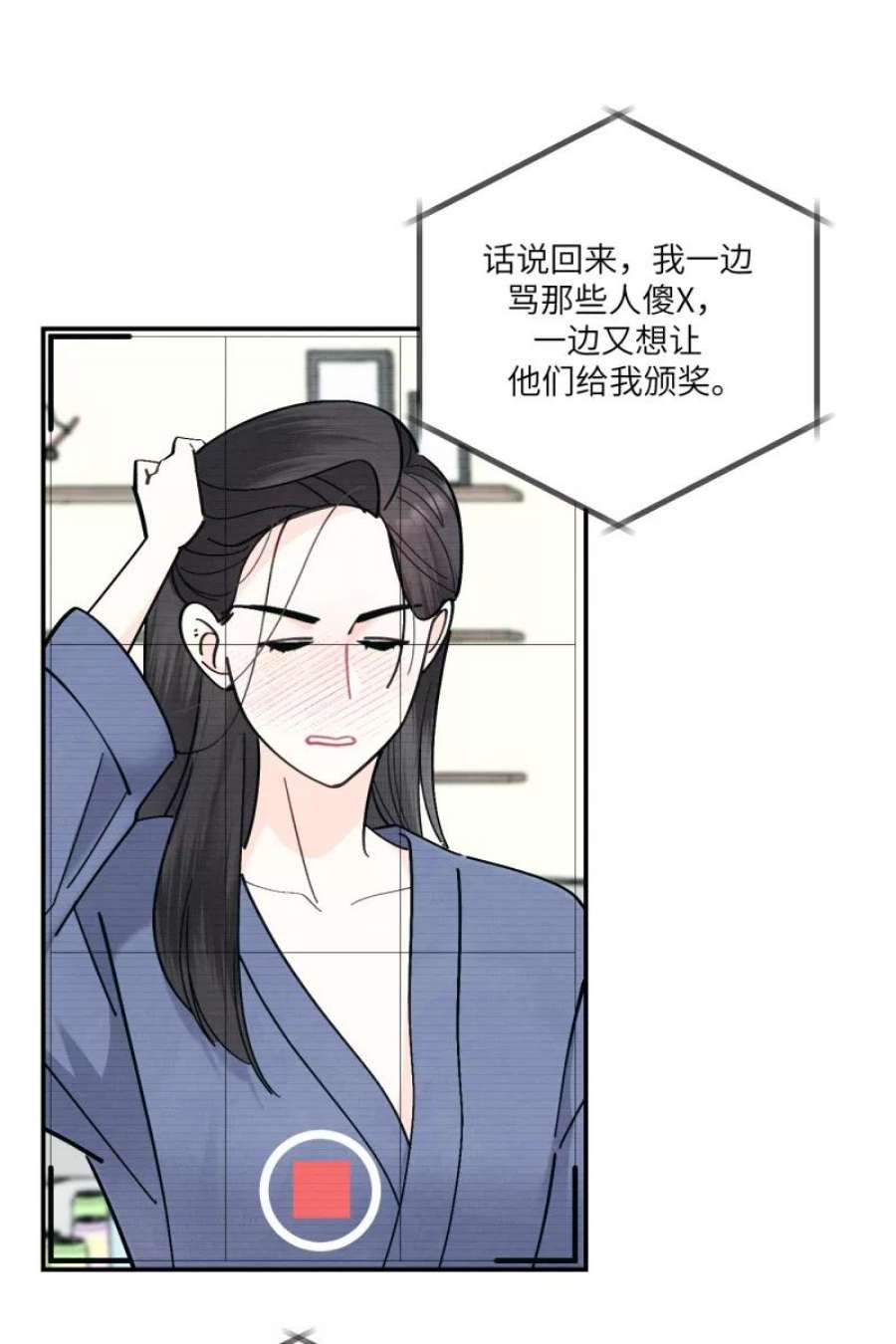 营业中请三连54话