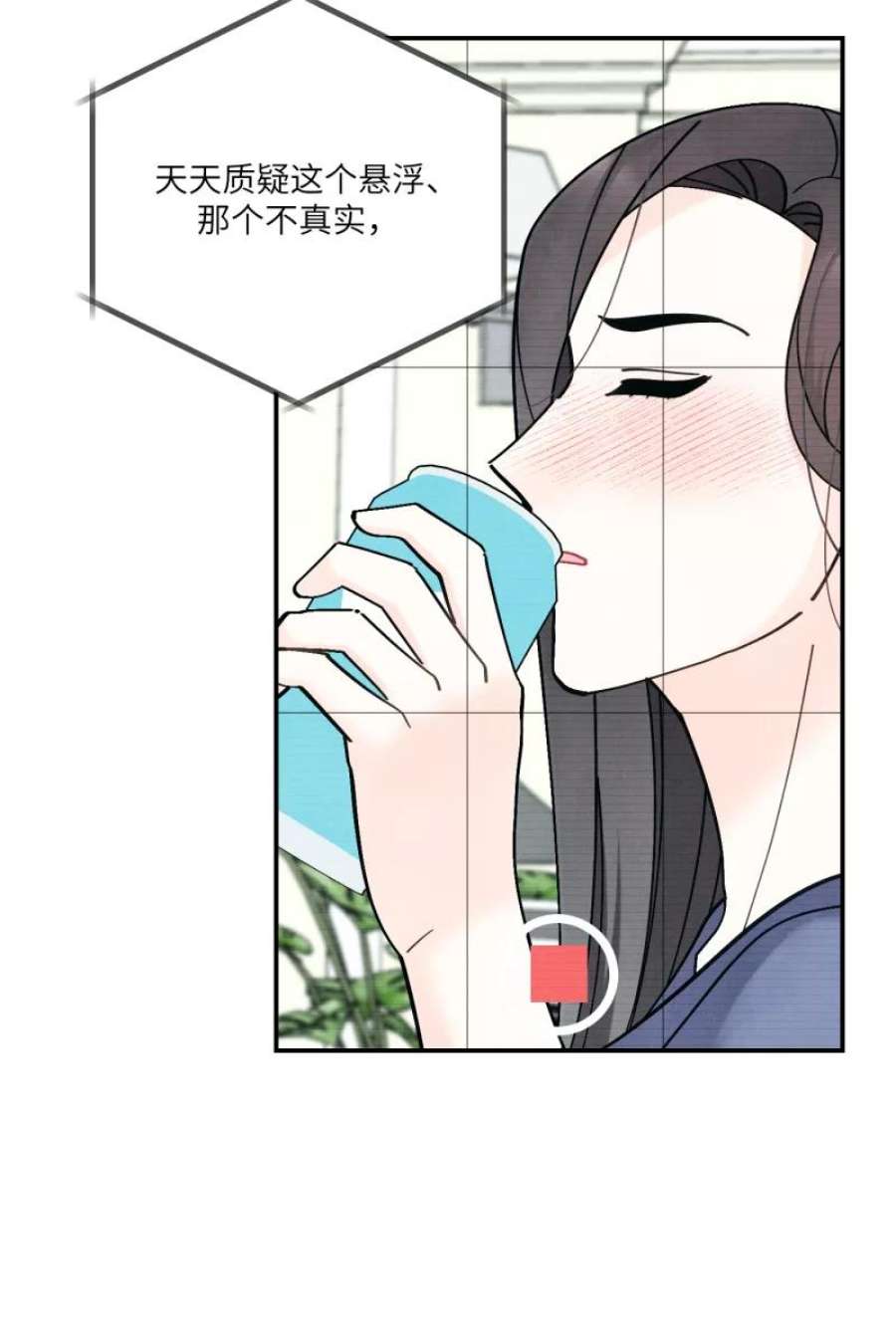 营业中请三连54话