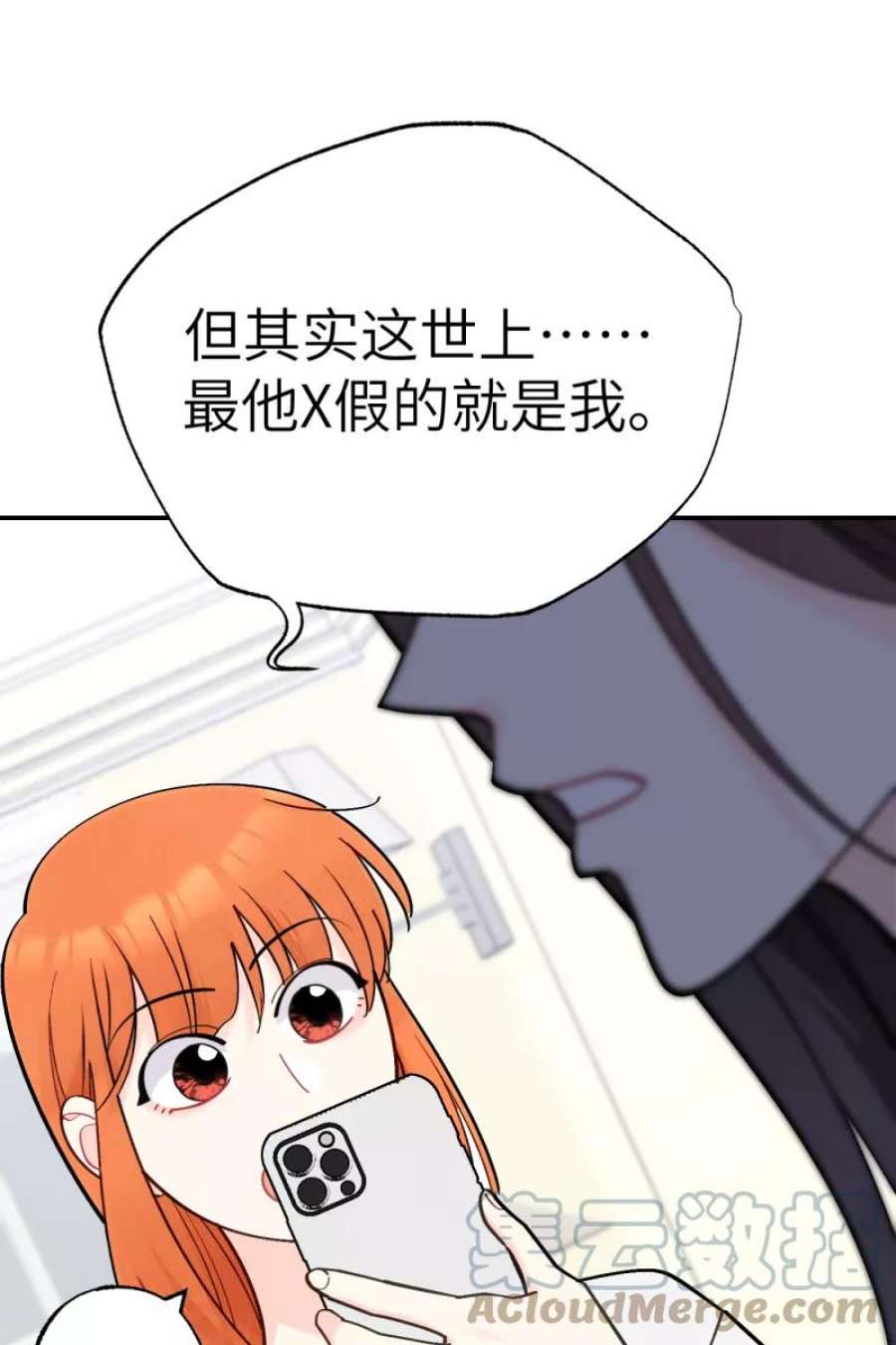 营业中请三连54话