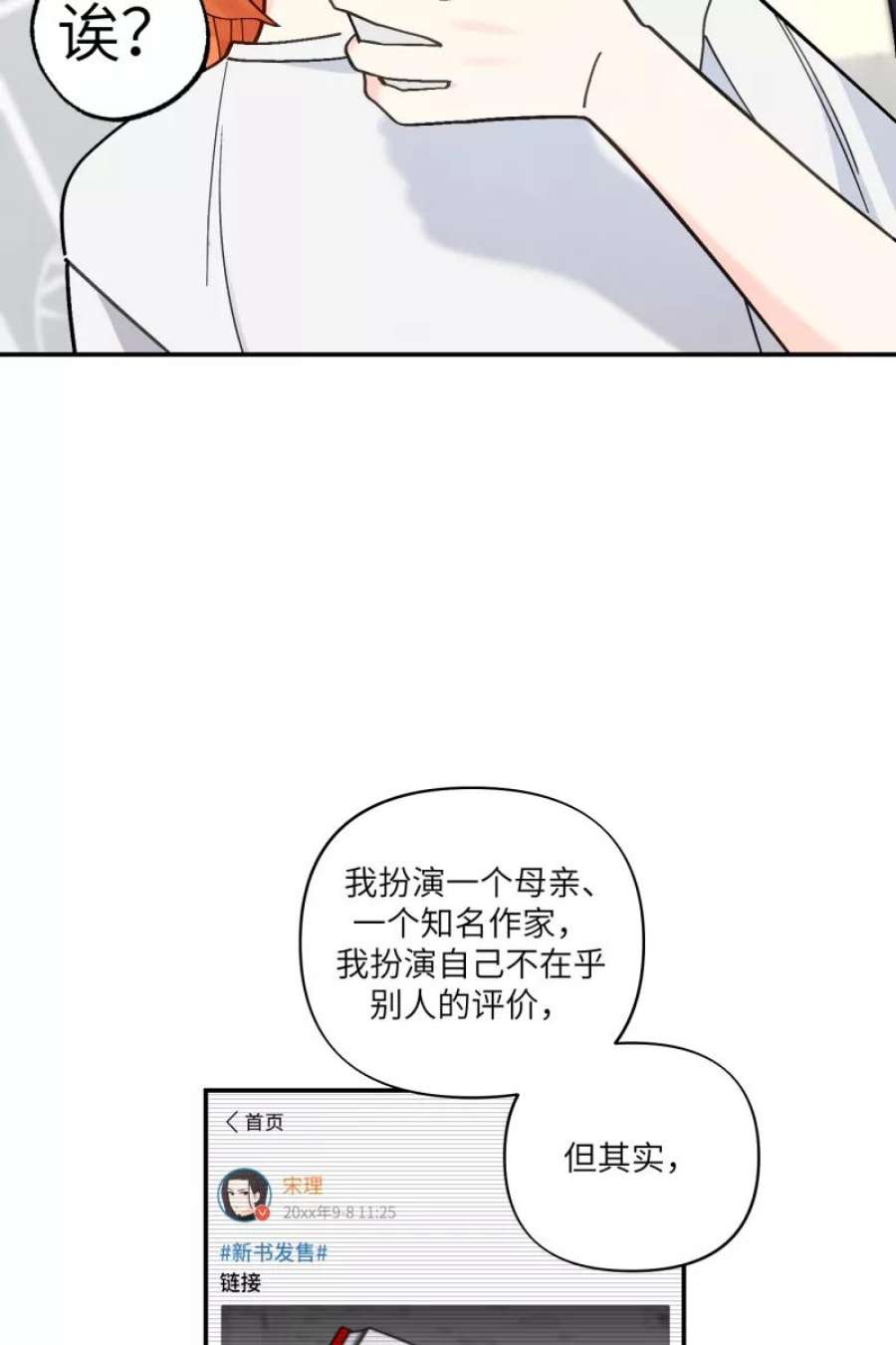 营业中请三连54话