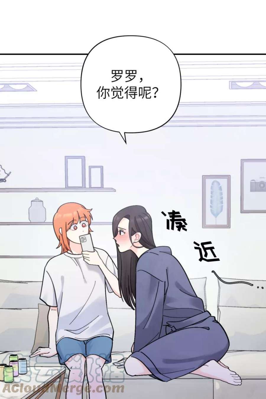 营业中请三连54话