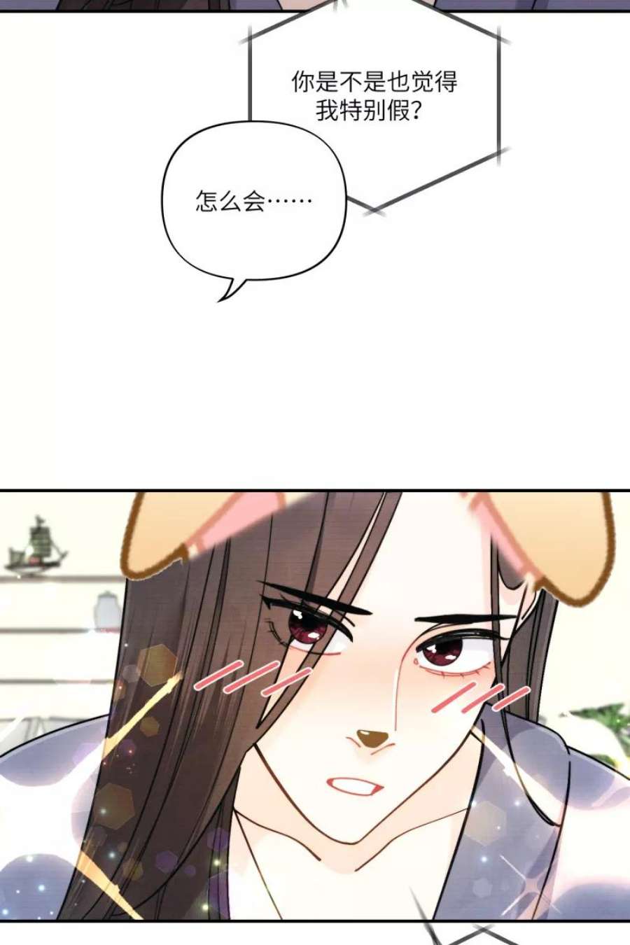 营业中请三连54话