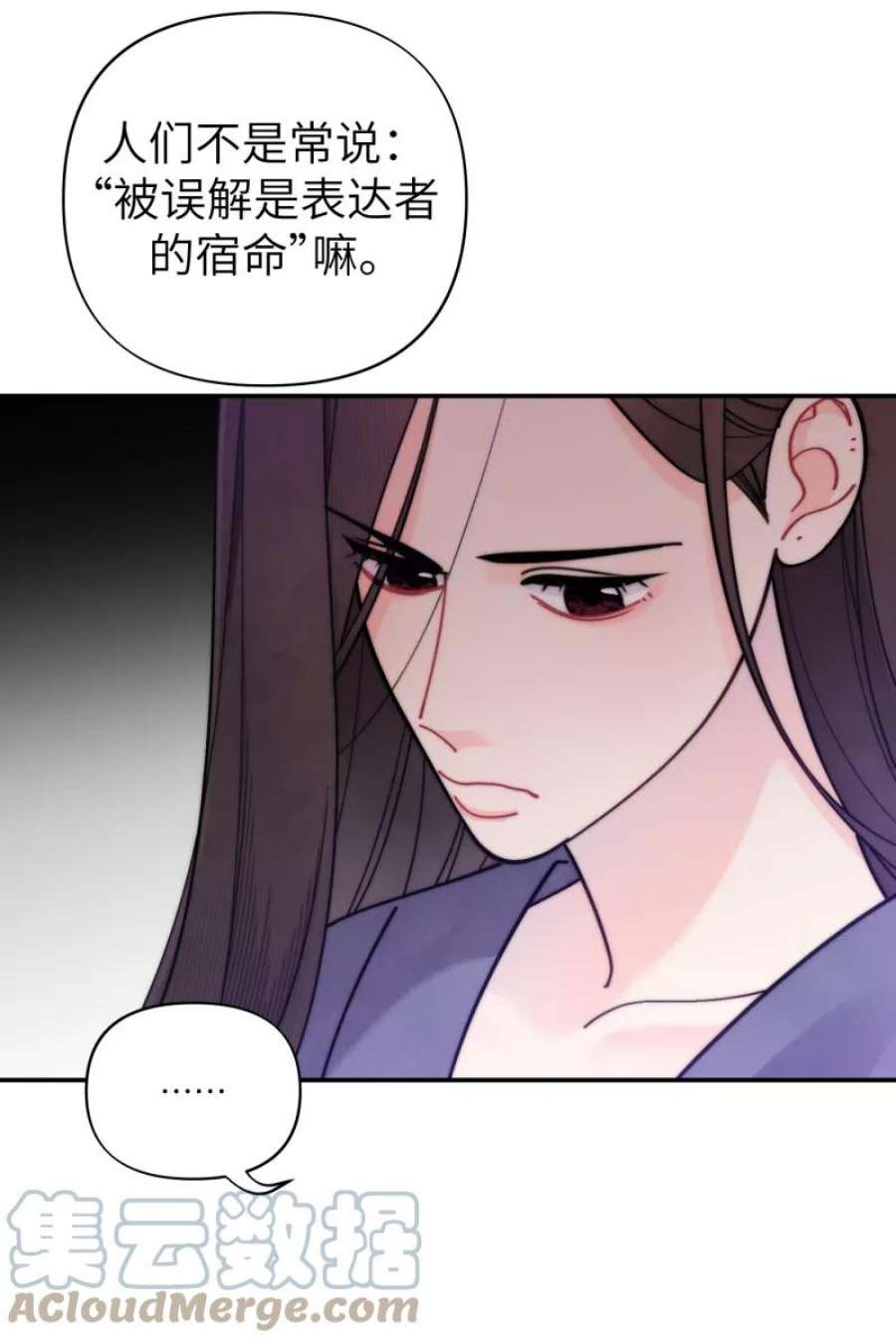 营业中请三连54话