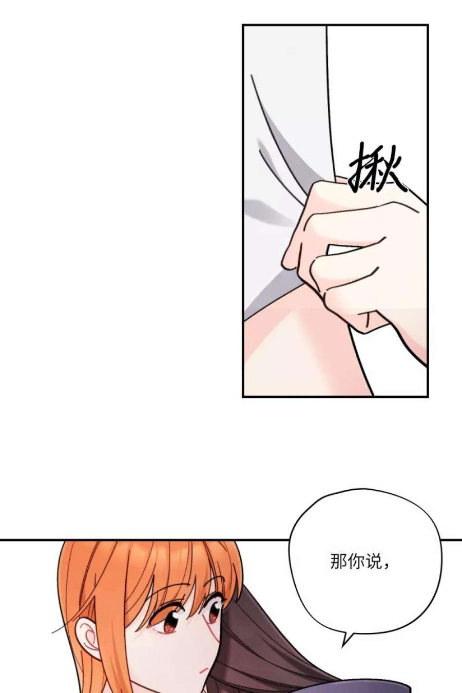营业中请三连54话