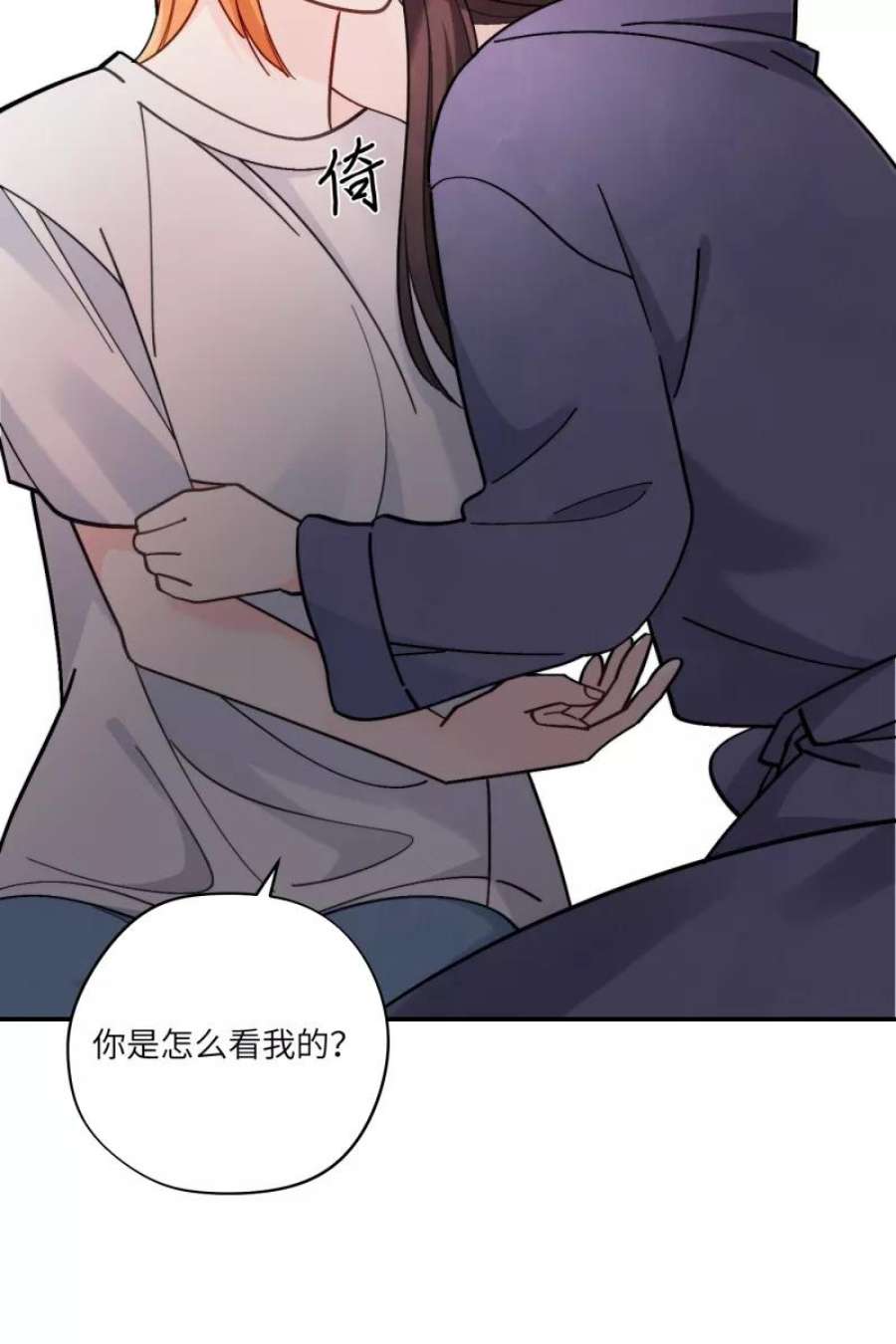 营业中请三连54话