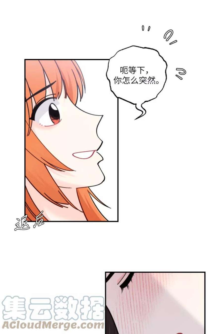 营业中请三连54话
