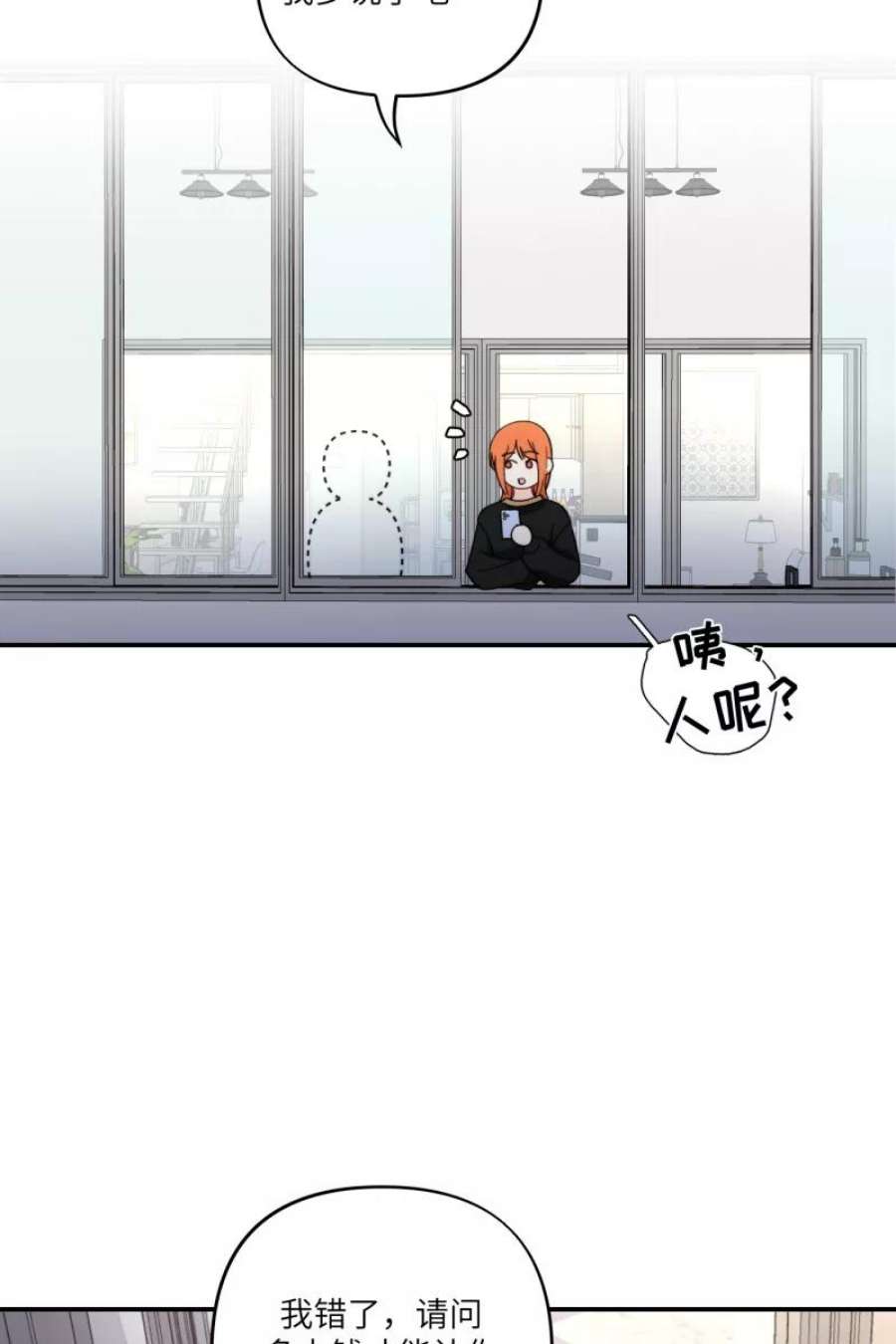营业中请三连54话