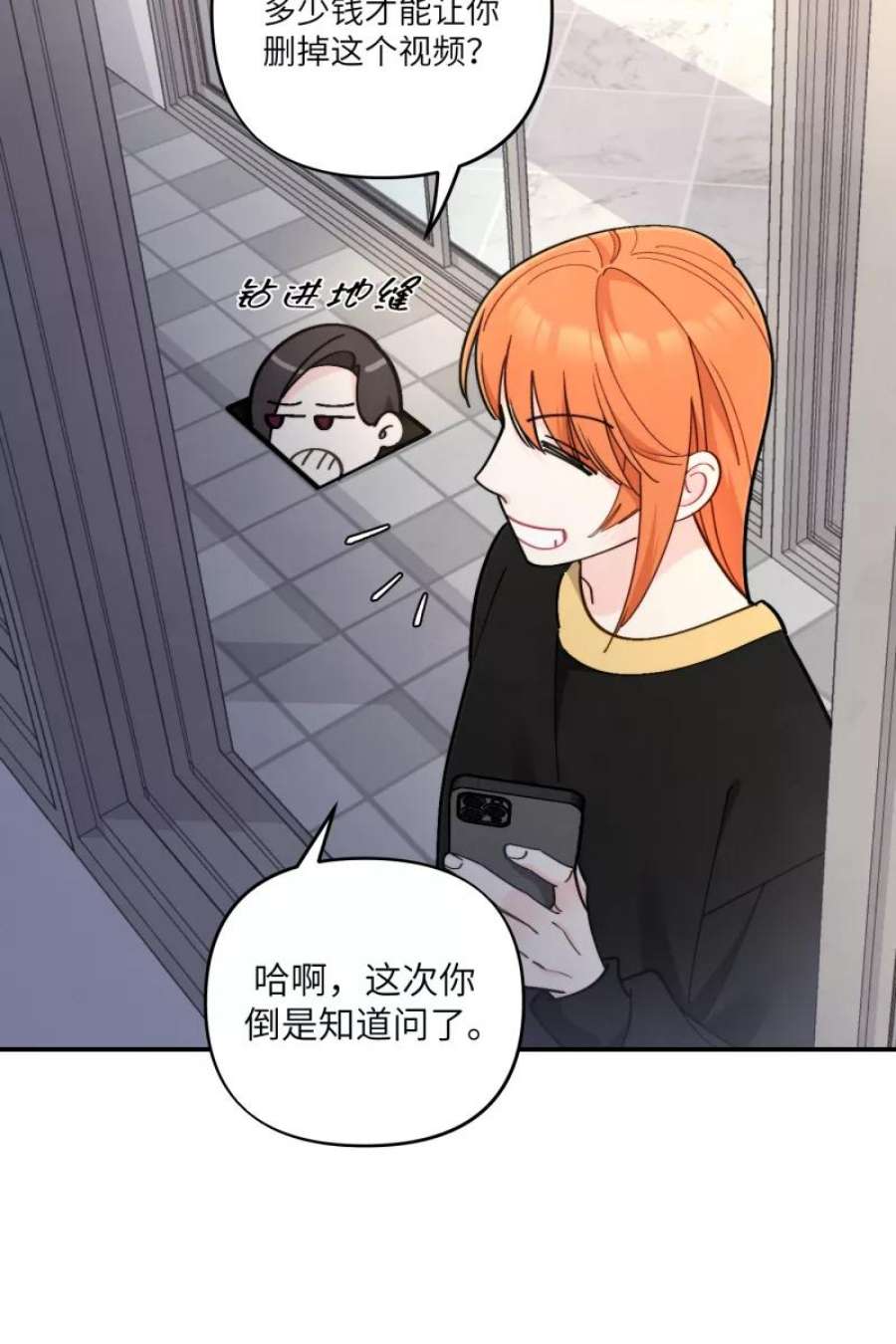 营业中请三连54话