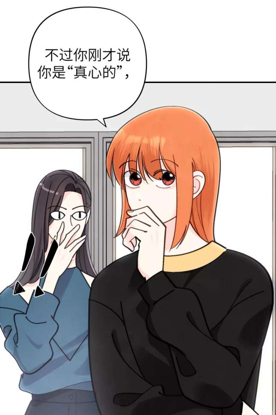 营业中请三连54话