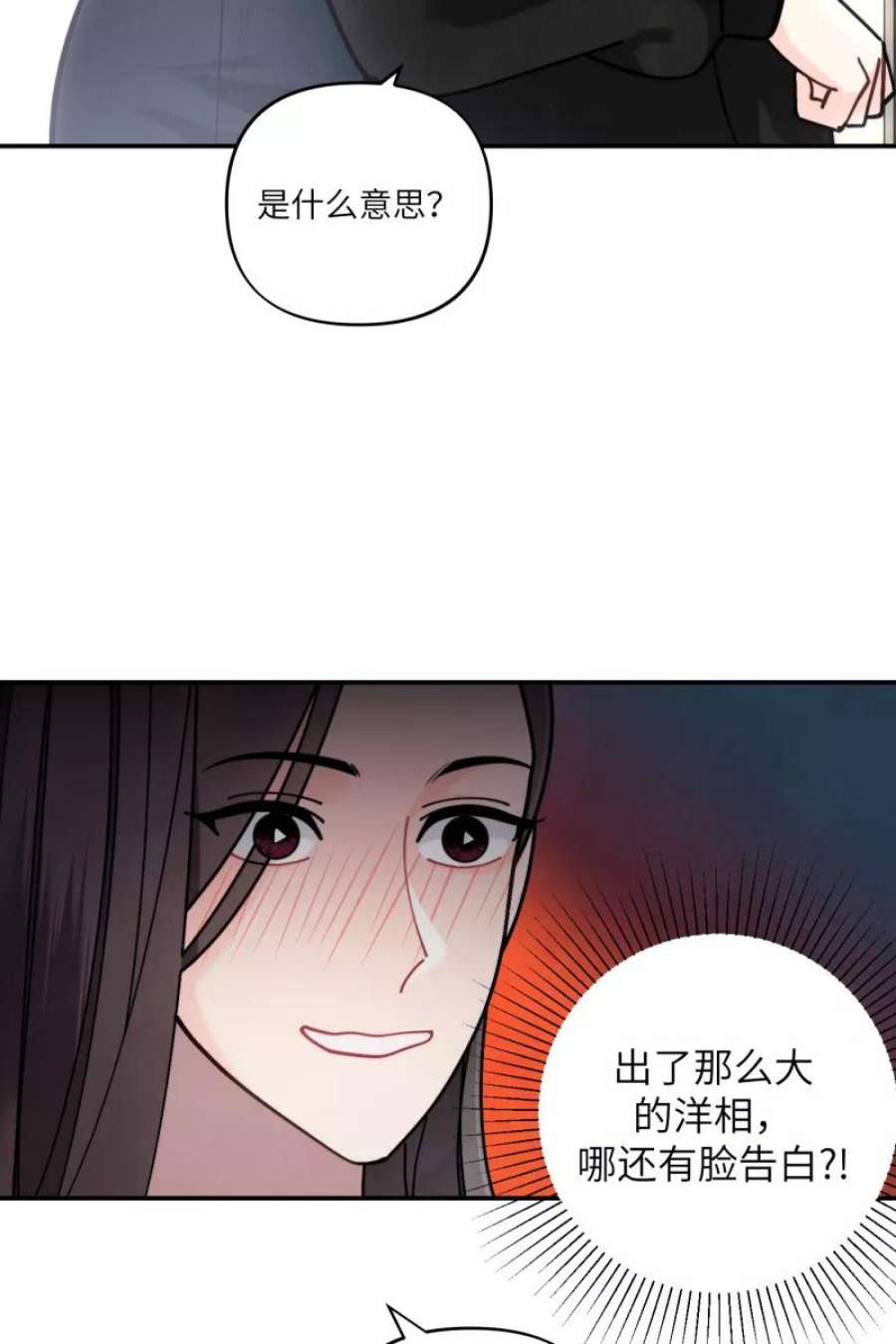营业中请三连54话