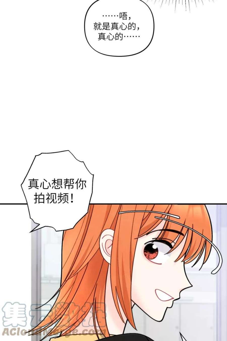 营业中请三连54话