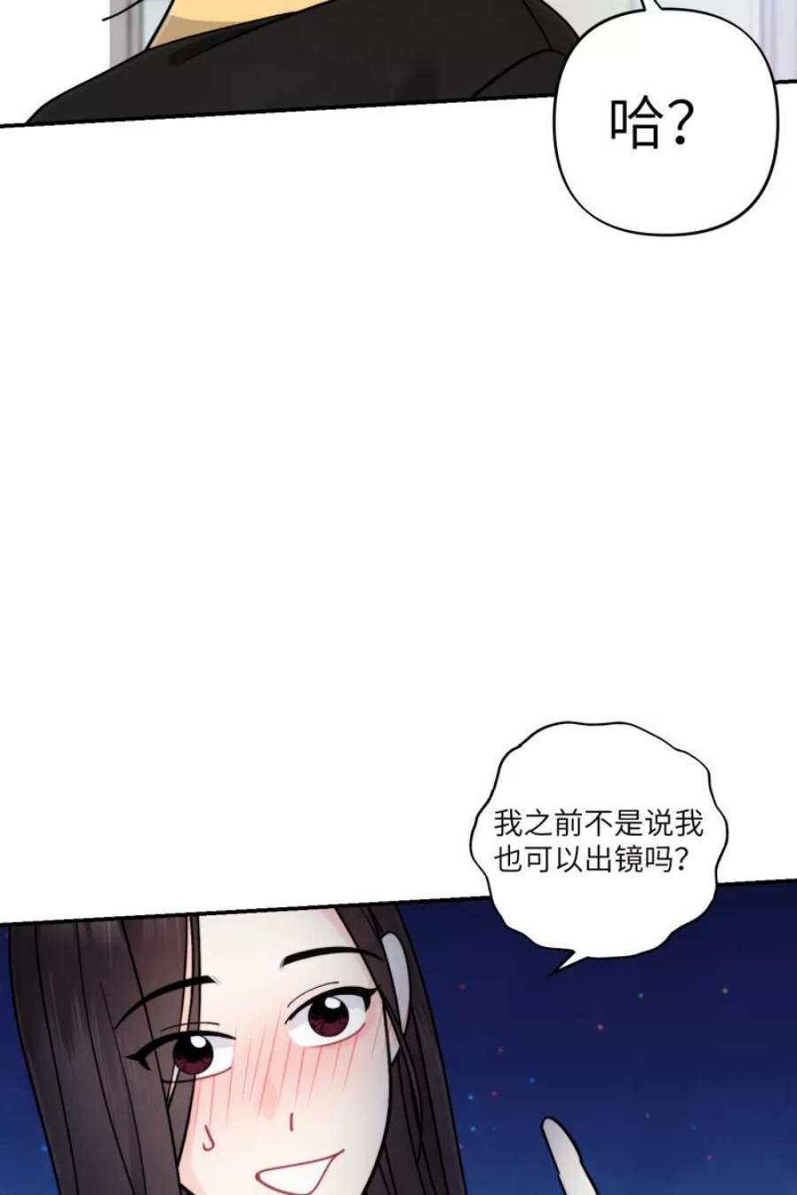 营业中请三连54话
