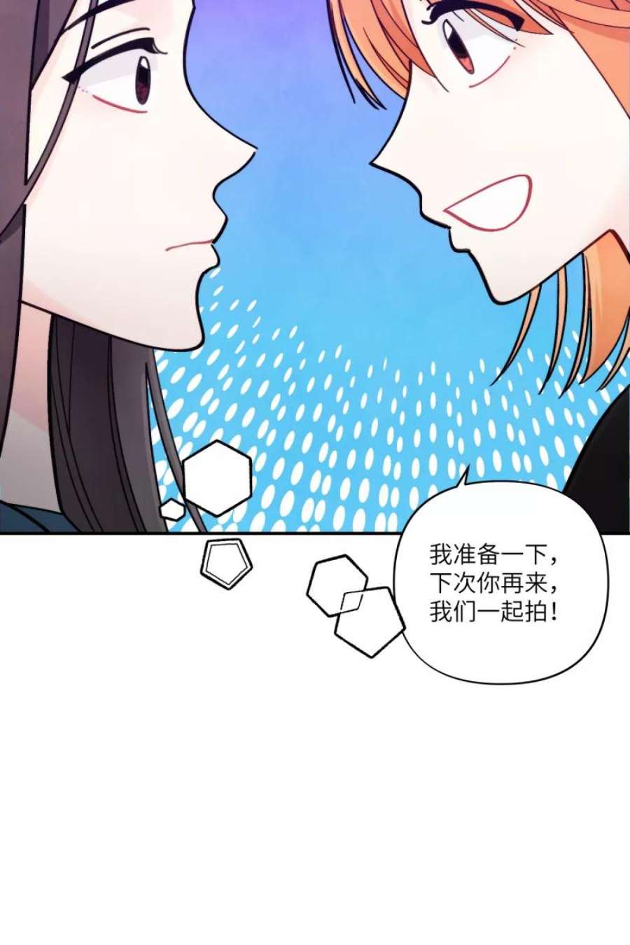营业中请三连54话
