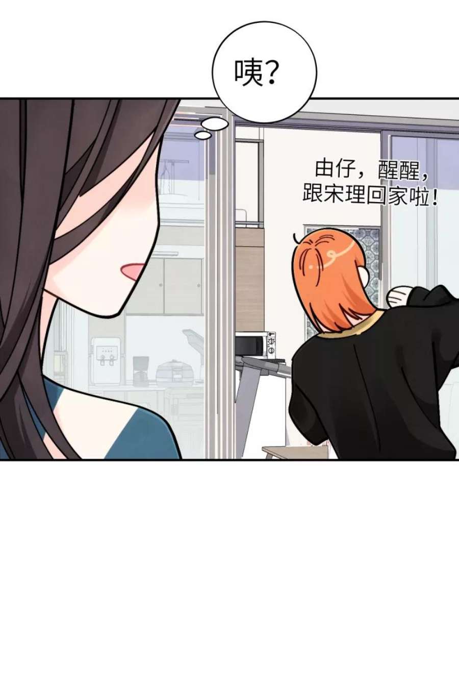 营业中请三连54话