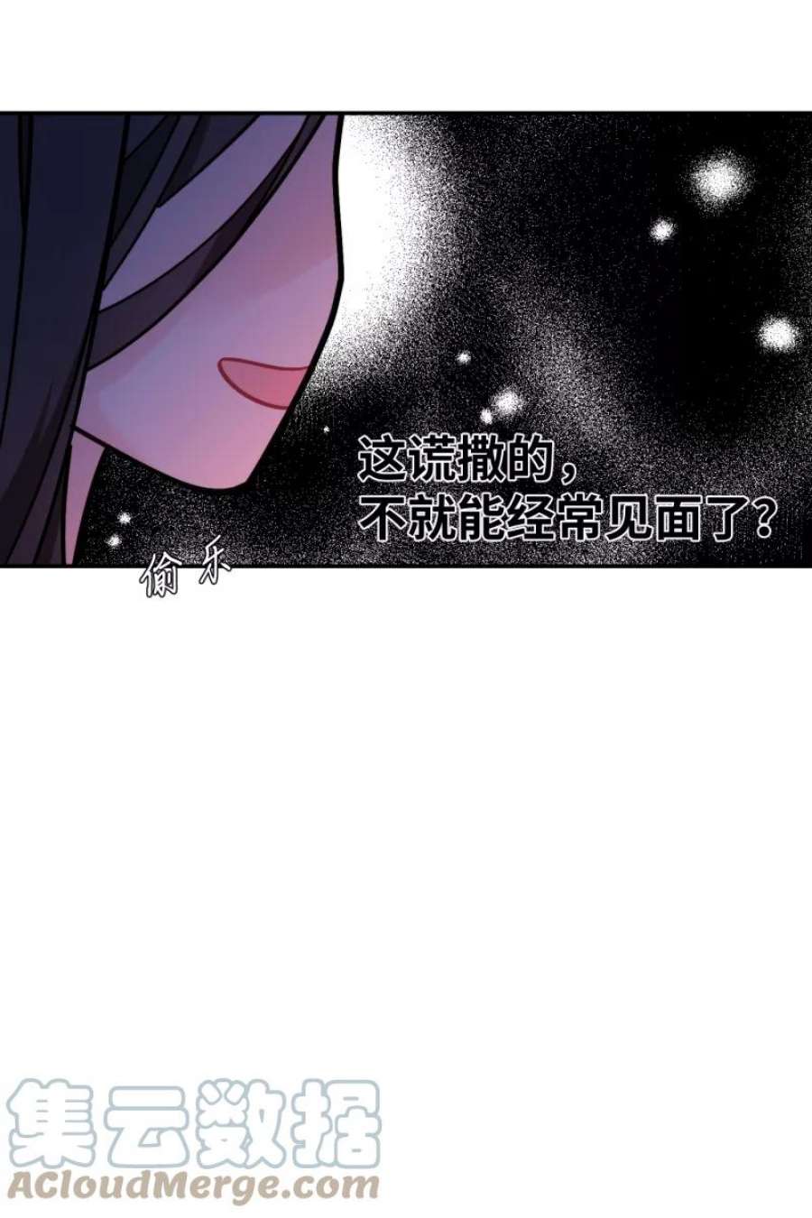 营业中请三连54话