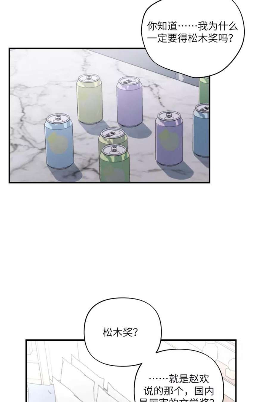 营业中请三连54话