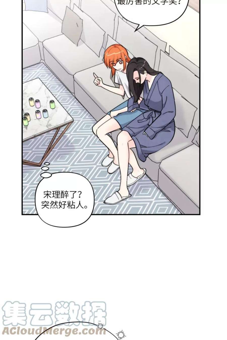 营业中请三连54话