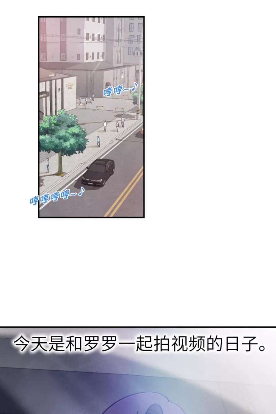 营业中请三连55话