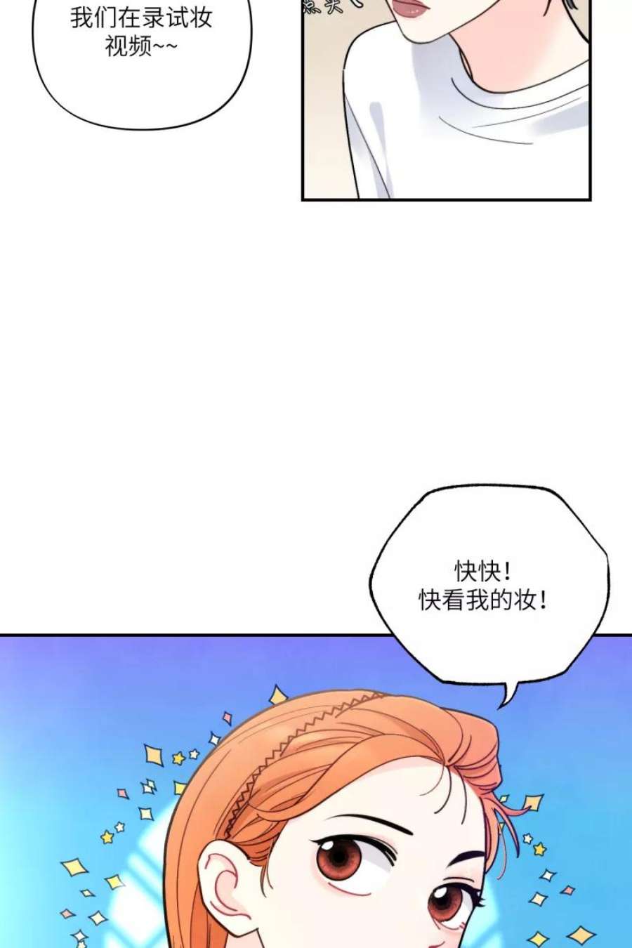 营业中请三连55话
