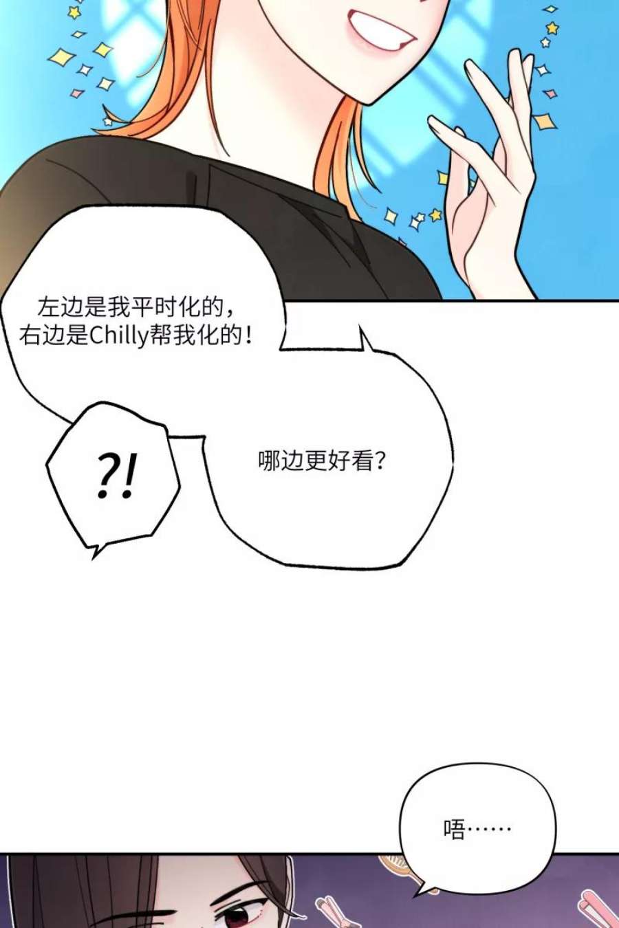 营业中请三连55话