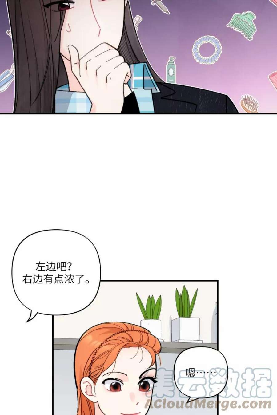 营业中请三连55话