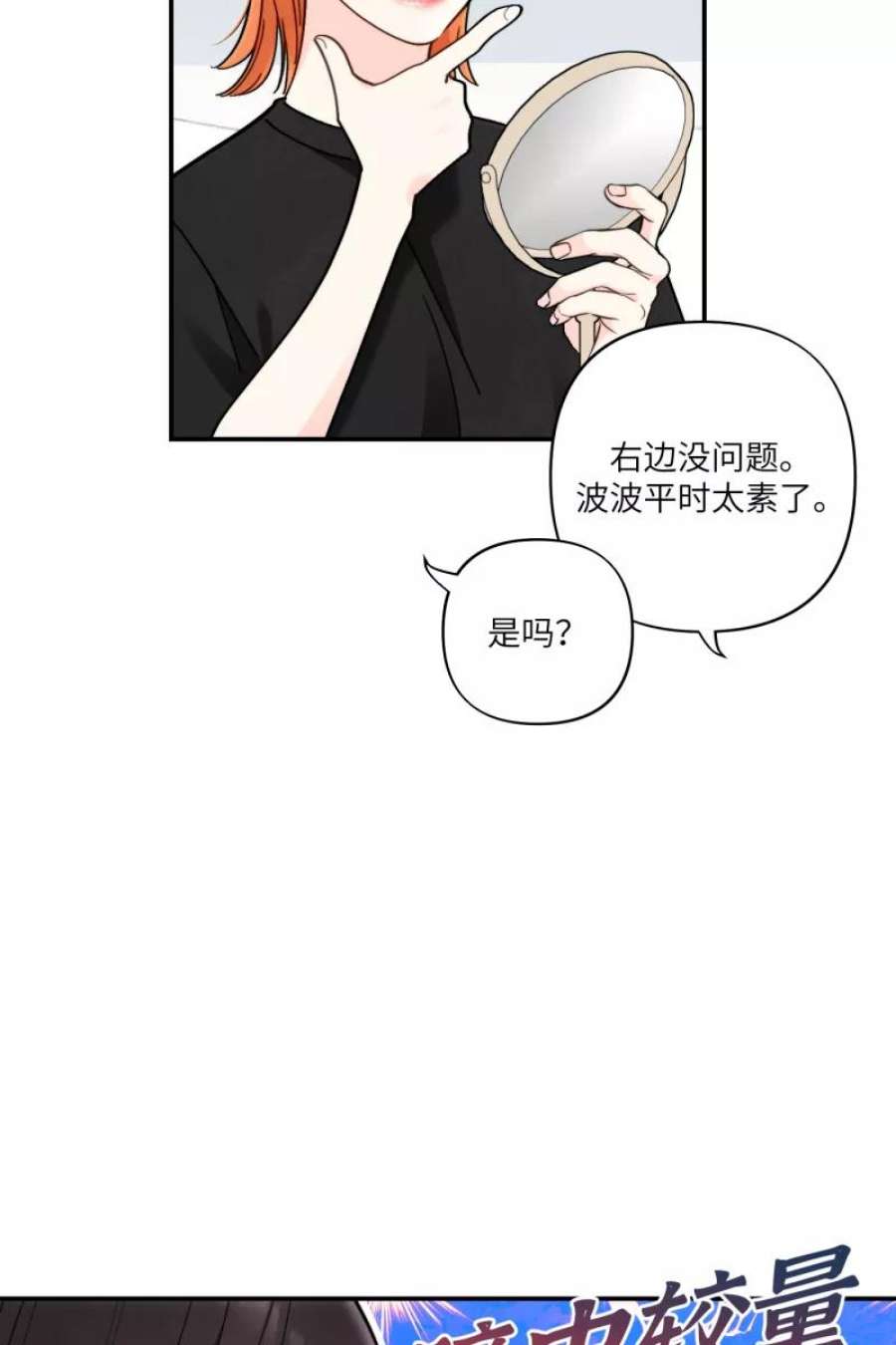 营业中请三连55话