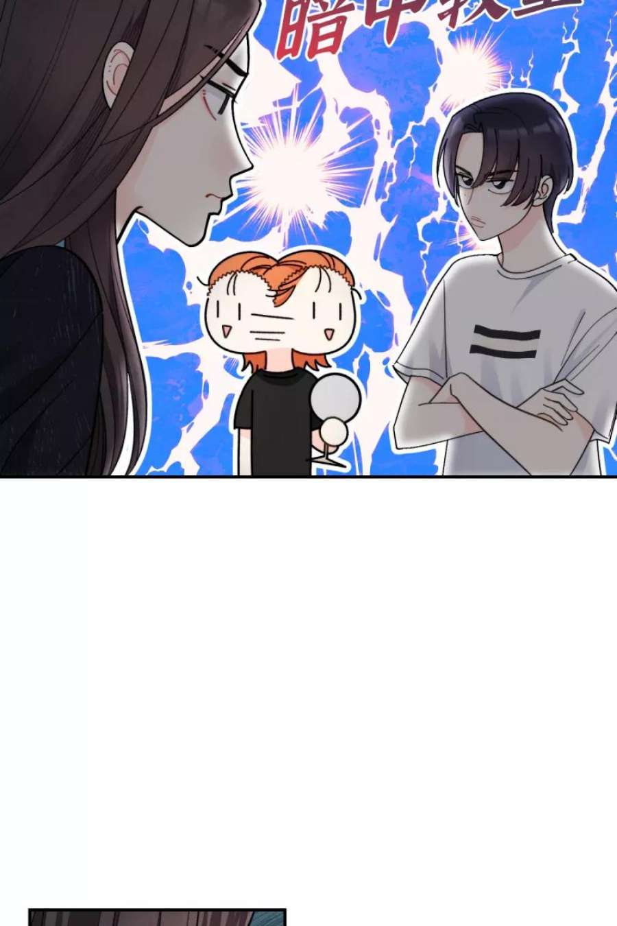营业中请三连55话