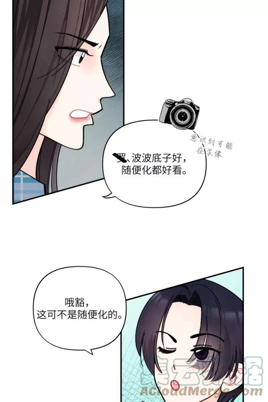 营业中请三连55话