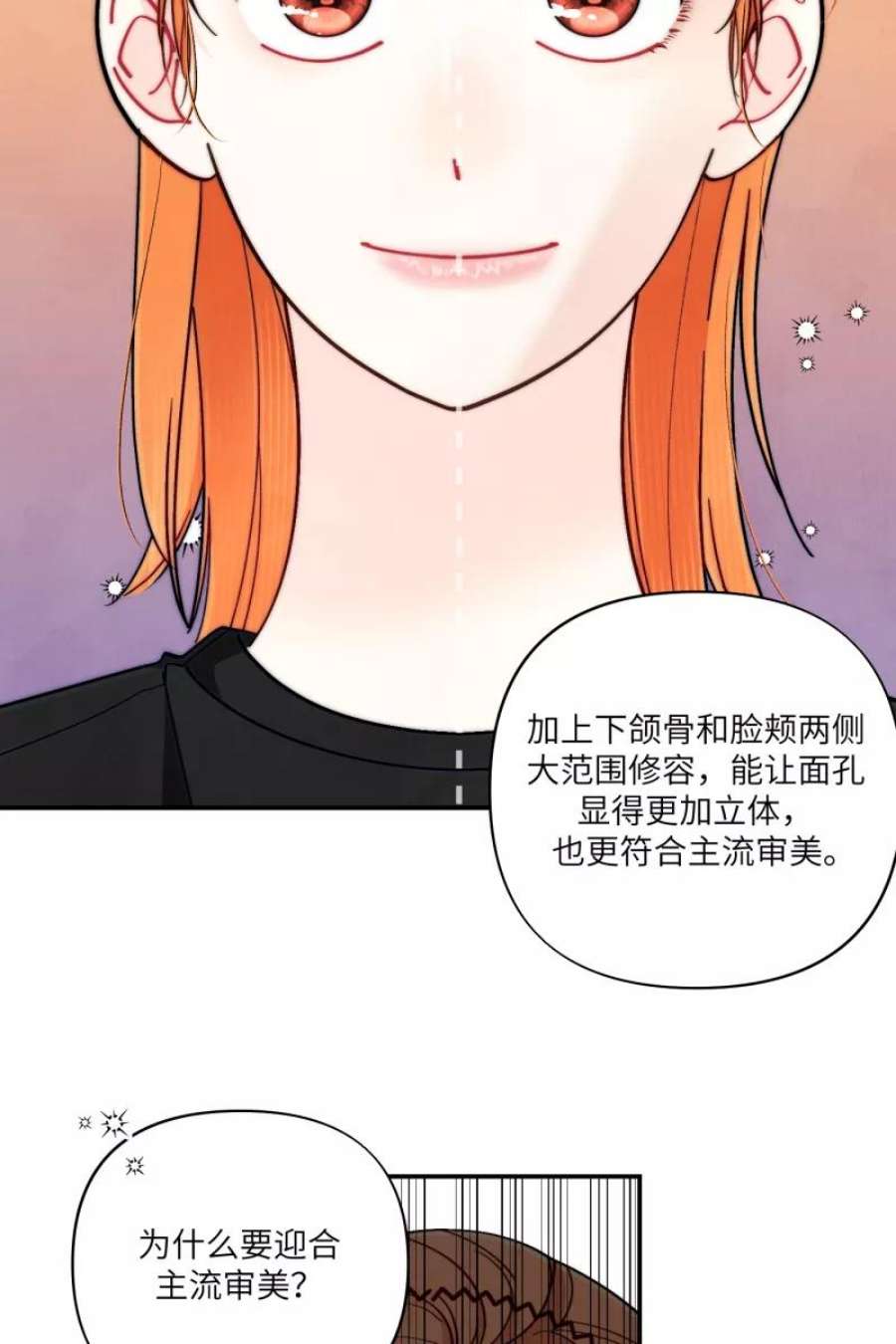 营业中请三连55话
