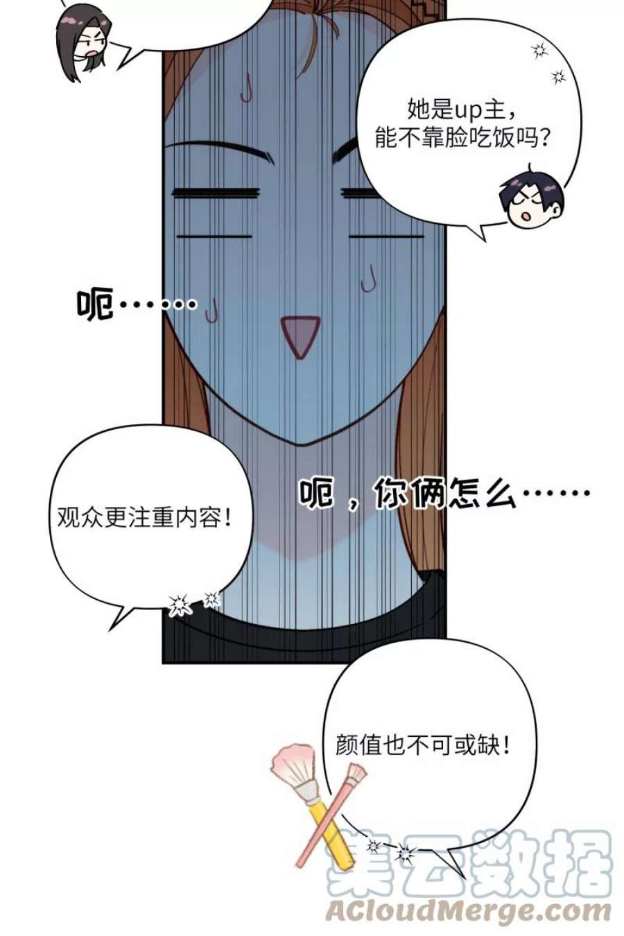 营业中请三连55话