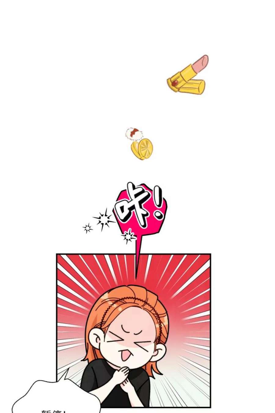 营业中请三连55话