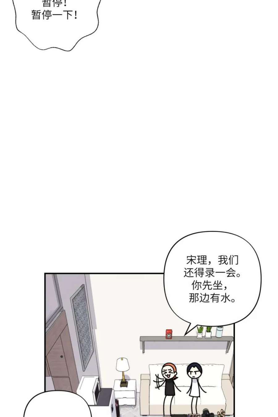营业中请三连55话