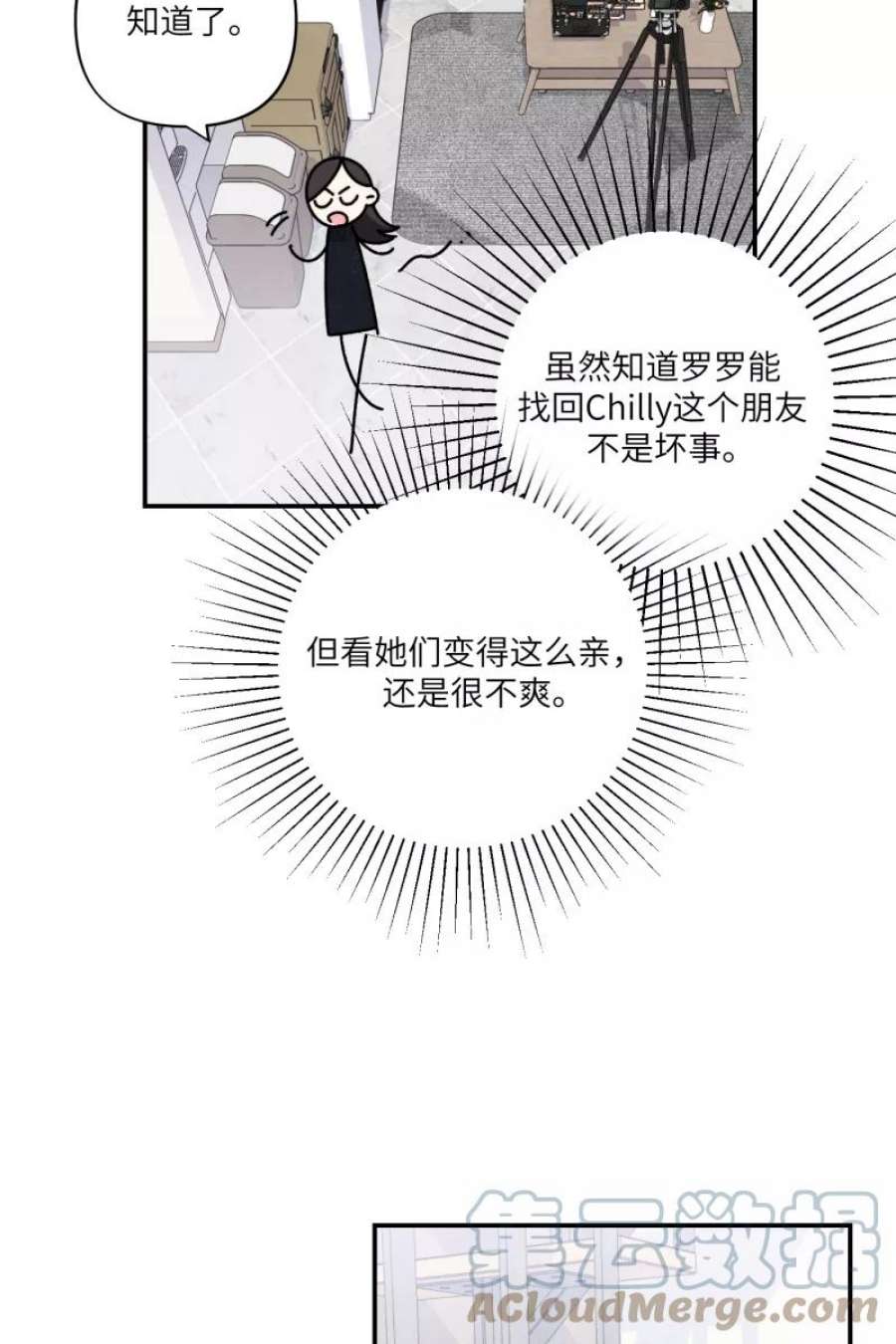 营业中请三连55话