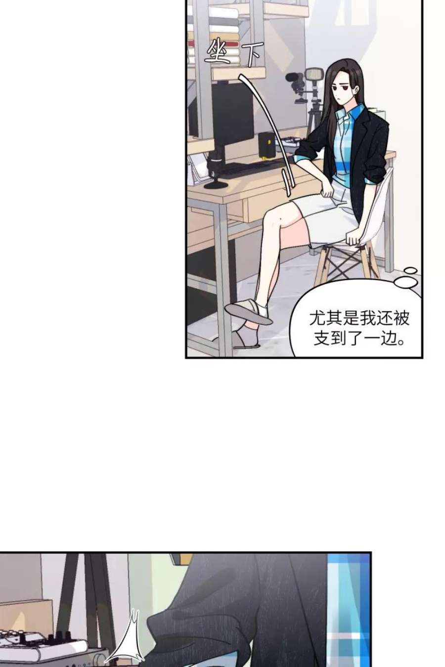 营业中请三连55话