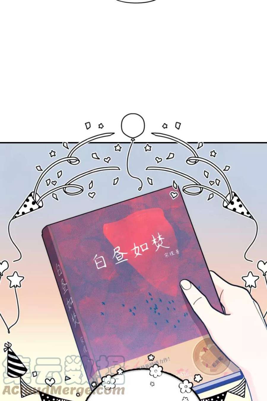 营业中请三连55话