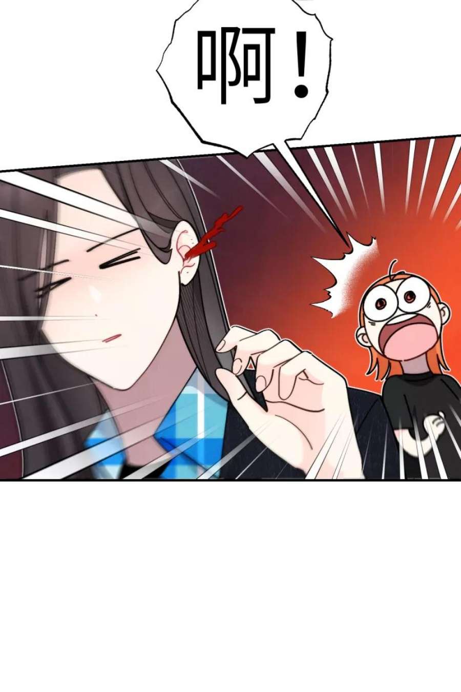 营业中请三连55话