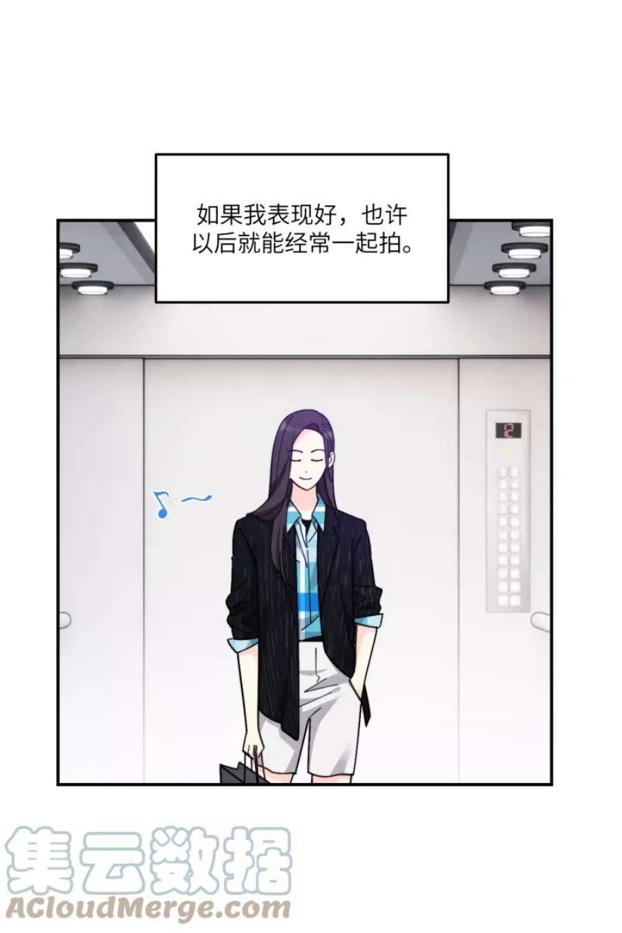 营业中请三连55话