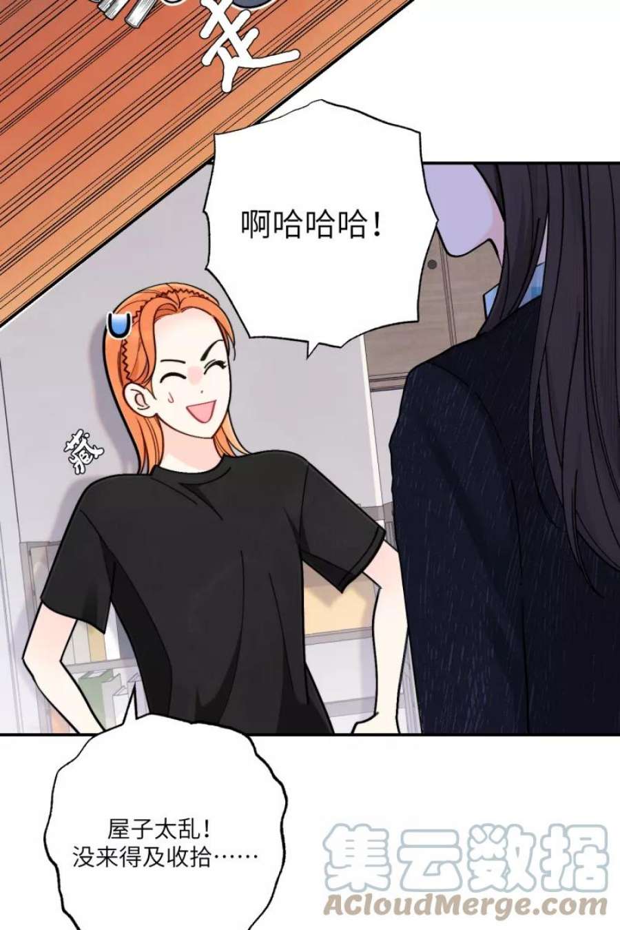 营业中请三连55话