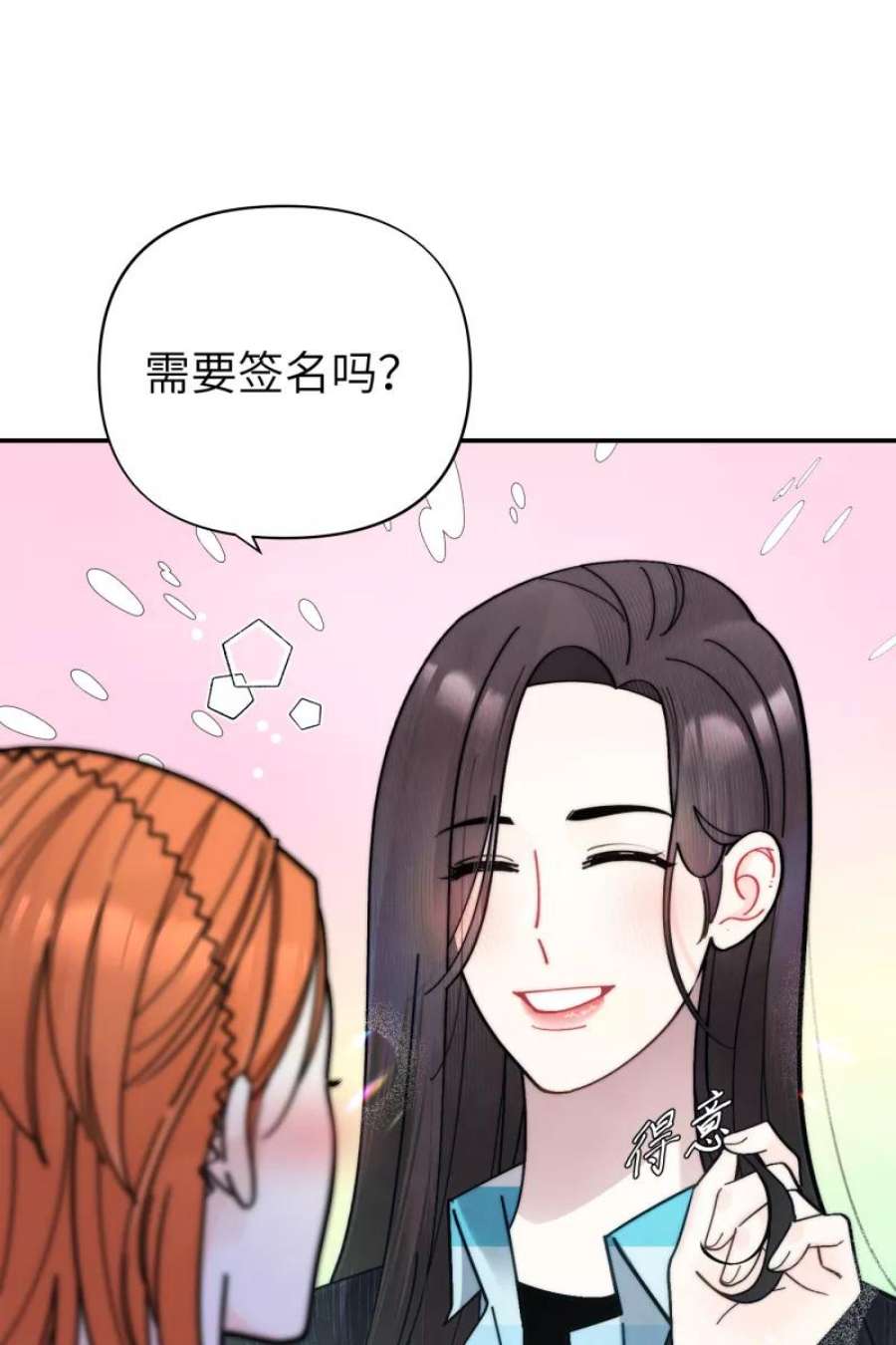 营业中请三连55话