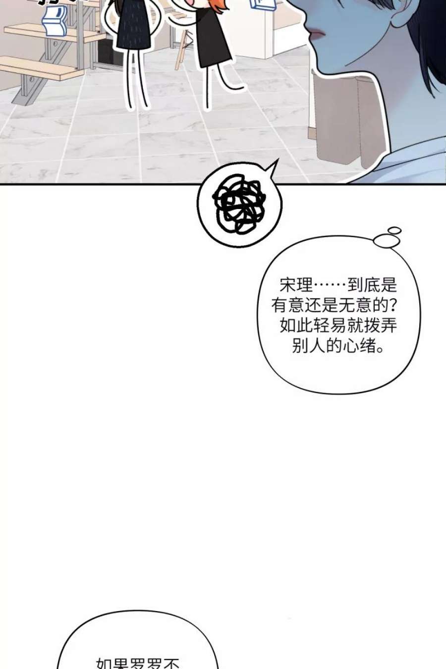 营业中请三连55话