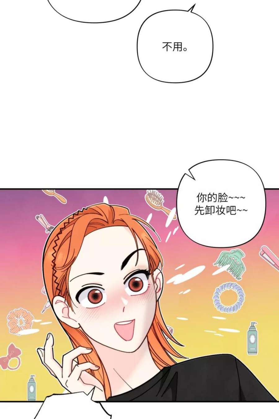 营业中请三连55话