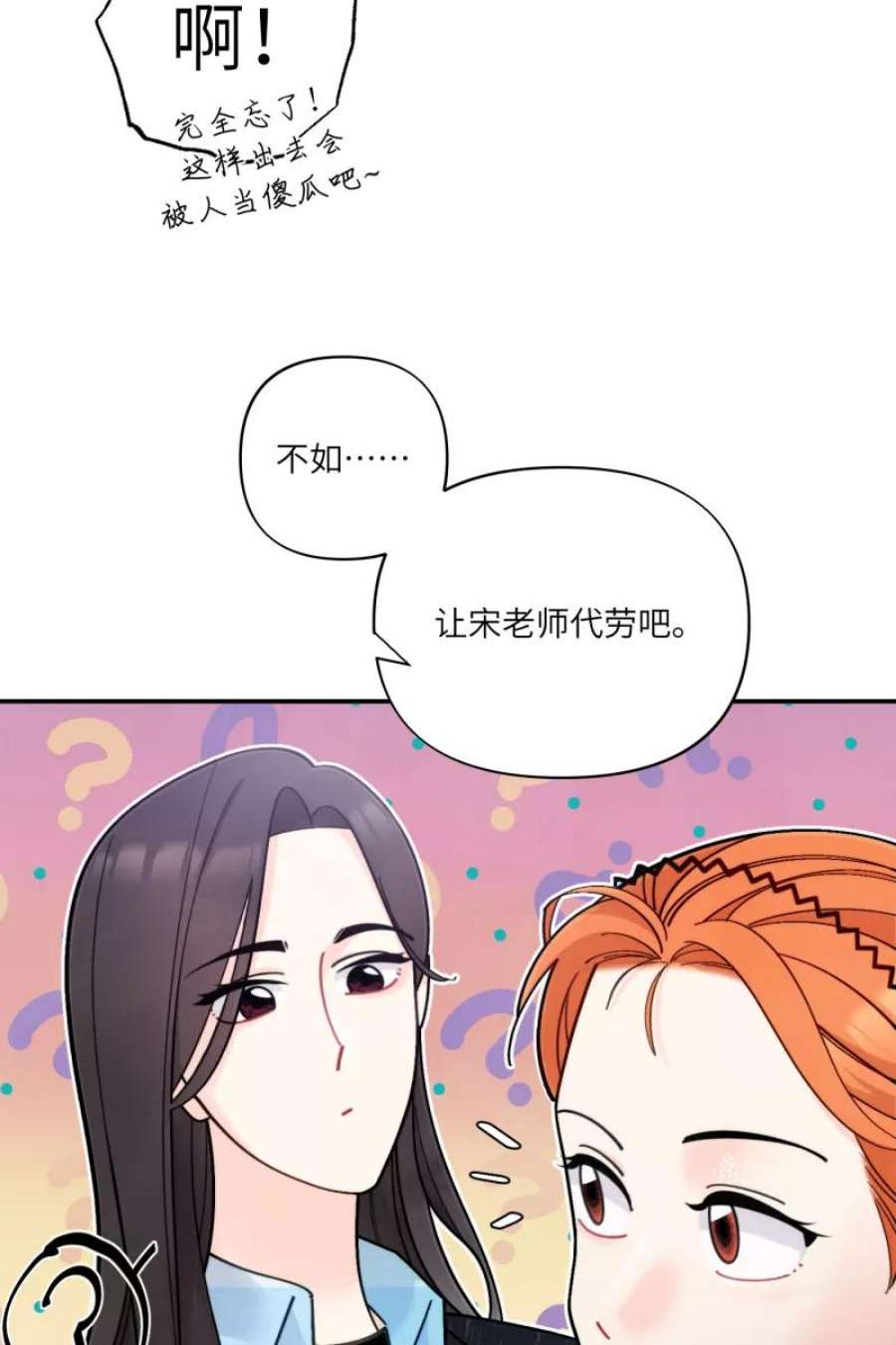 营业中请三连55话