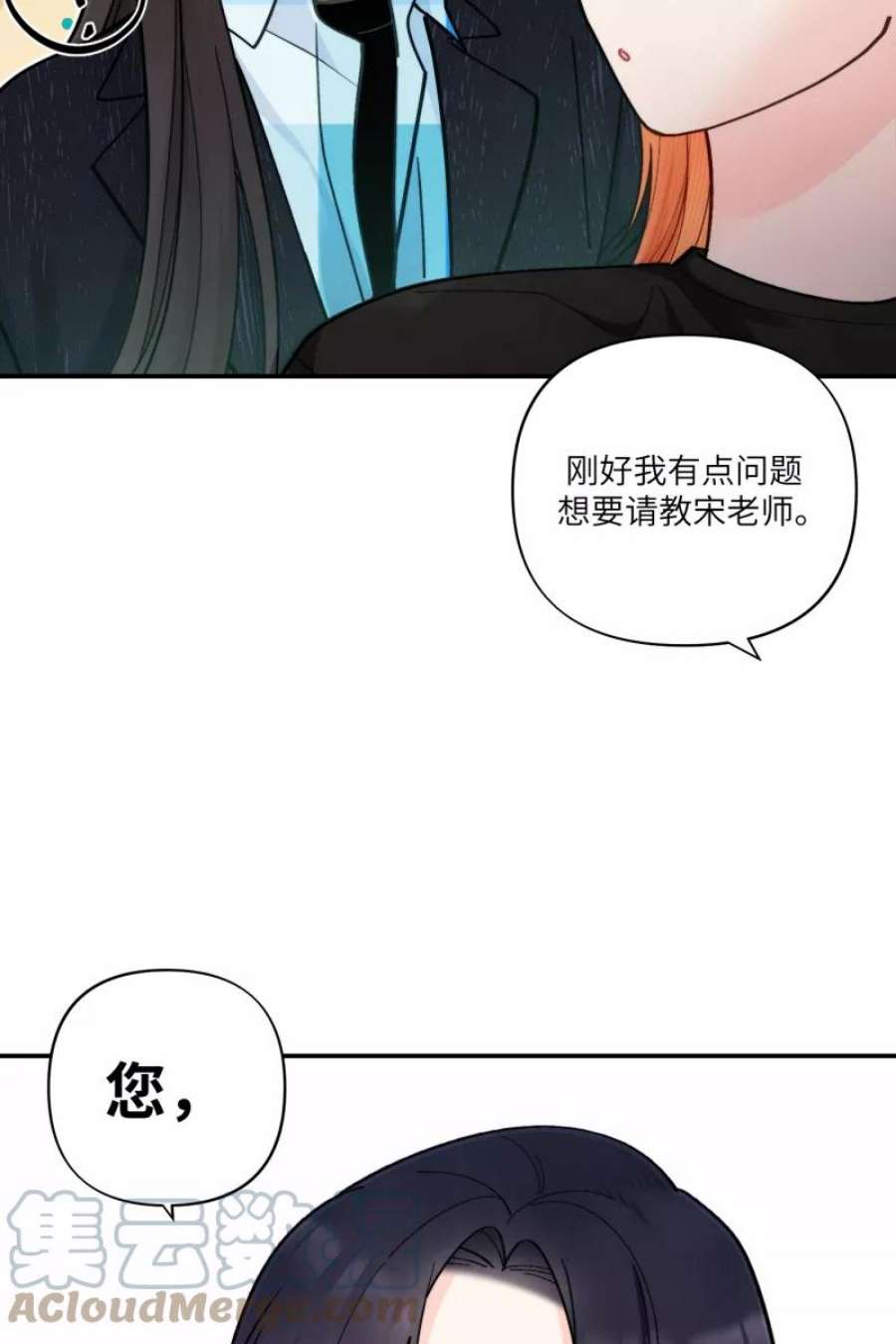 营业中请三连55话