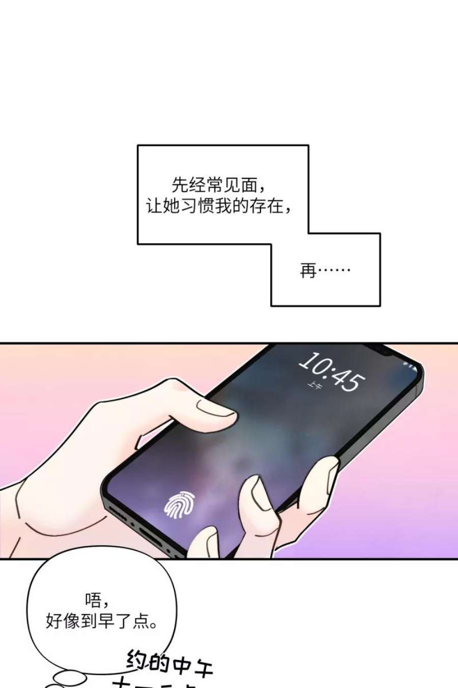 营业中请三连55话