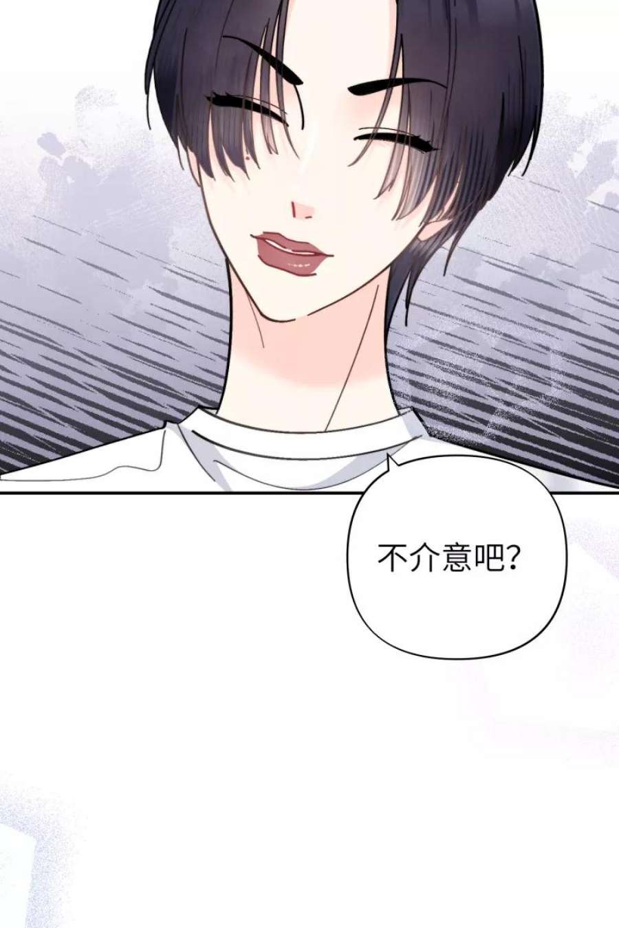 营业中请三连55话
