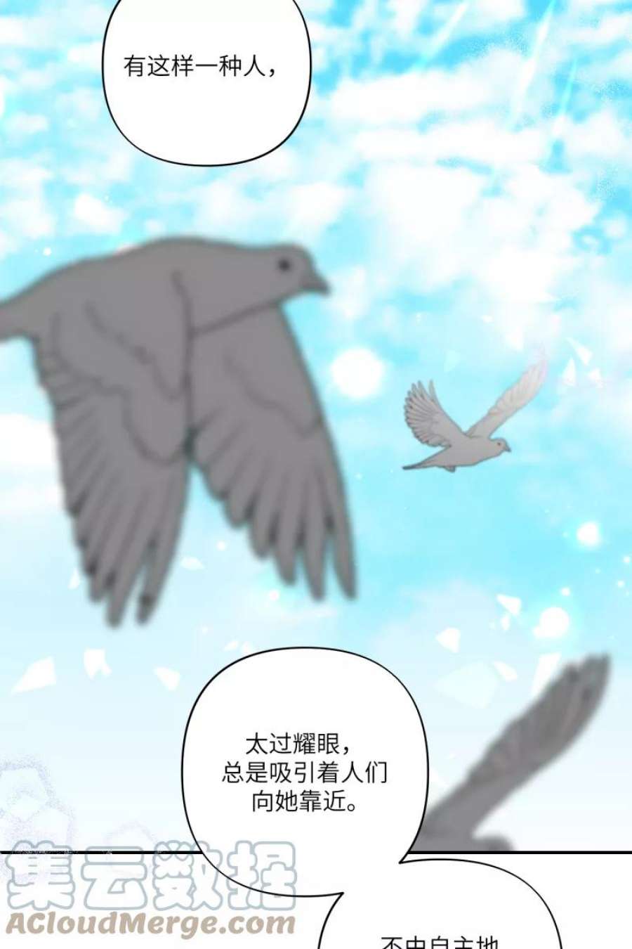 营业中请三连55话