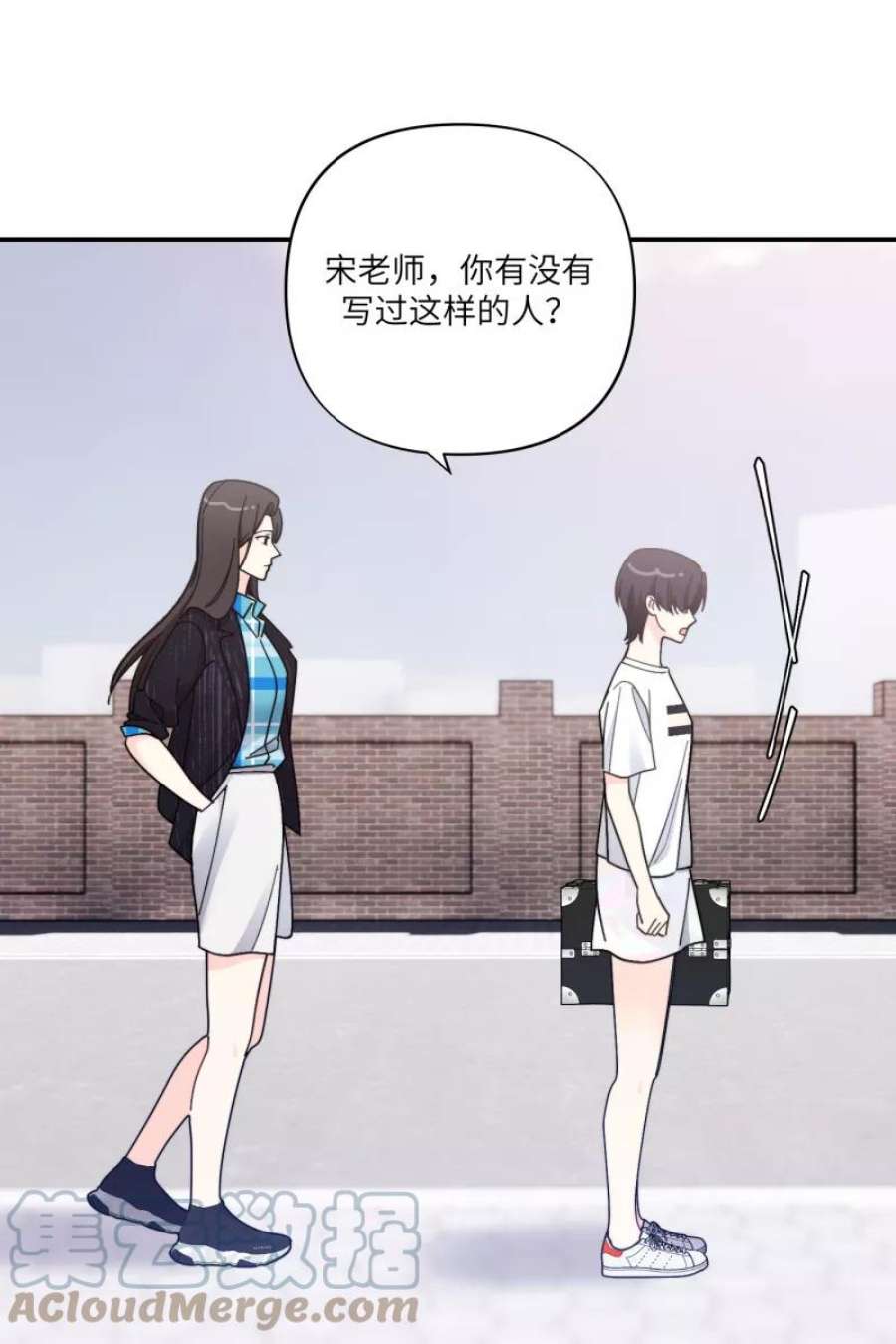 营业中请三连55话