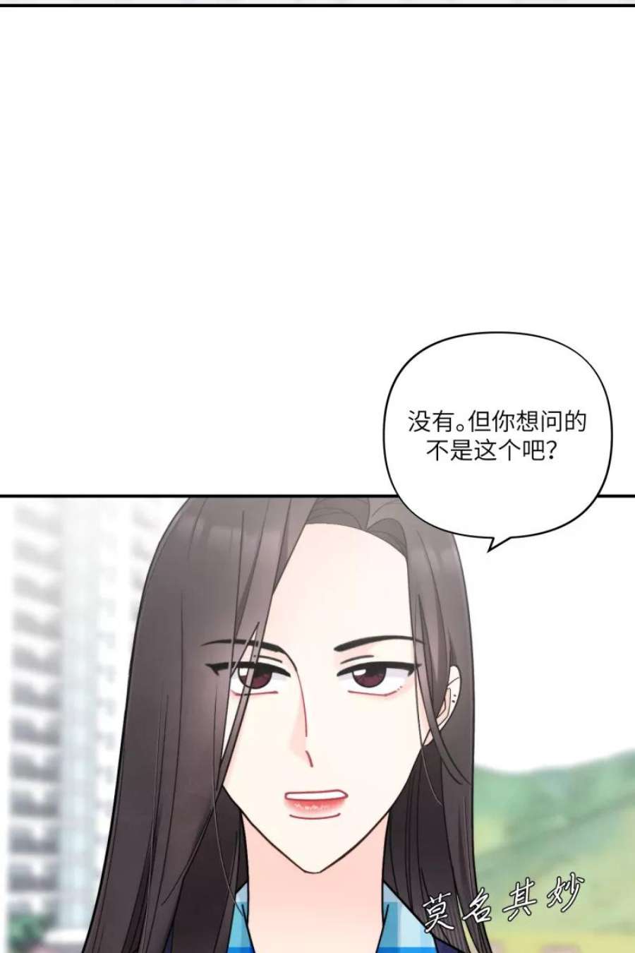 营业中请三连55话